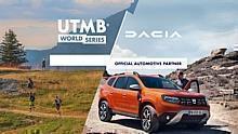 Dacia und UTMB World Series mit neuer Partnerschaft